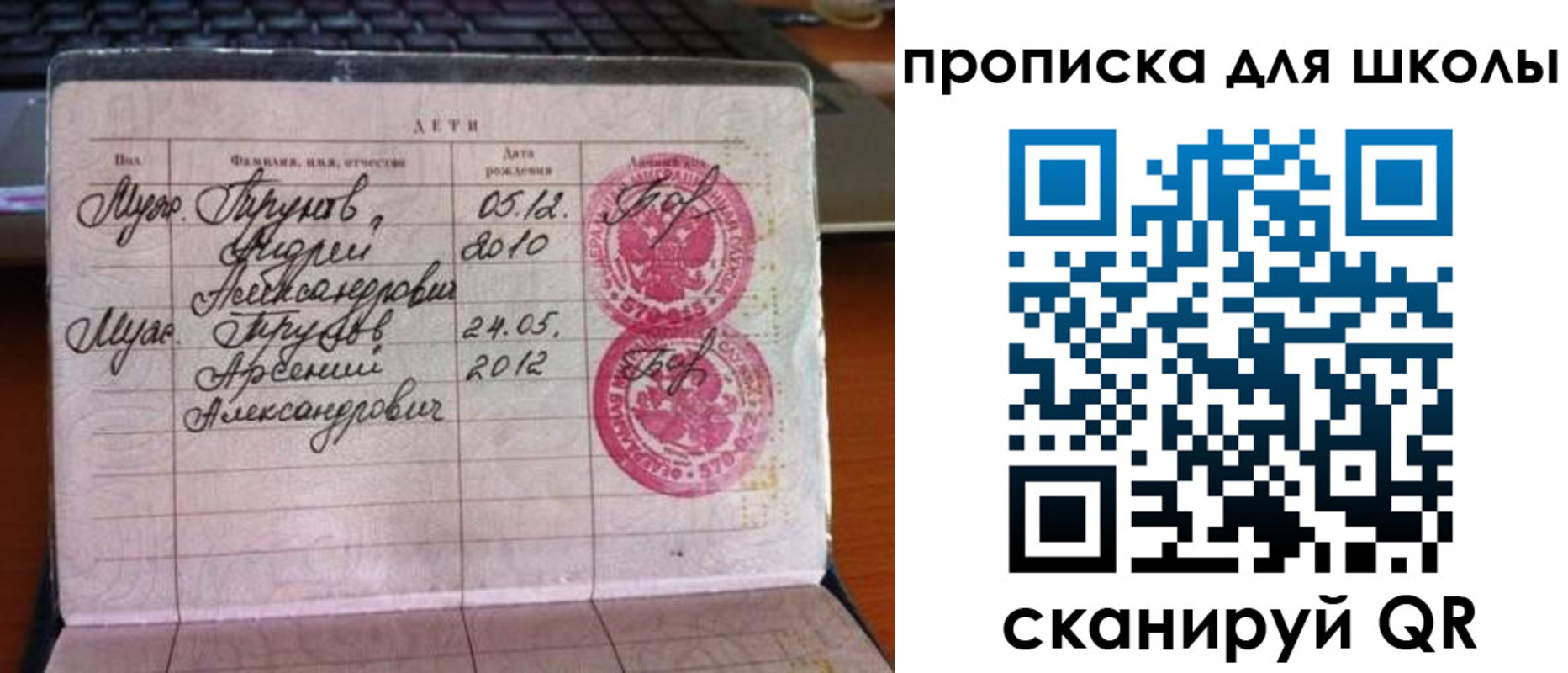 форма 3 в Березниках